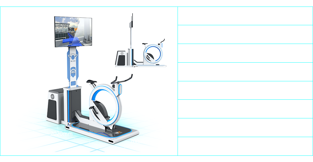 時(shí)光飛輪vr自行車vr單車產(chǎn)品參數(shù)